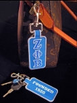 Zeta Embroidered Key Chain